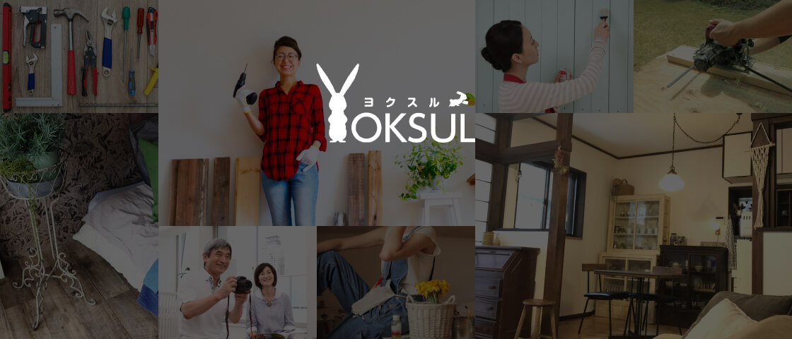 YOKSUL ヨクスル